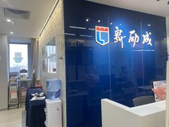 -新励成演讲口才培训(广州海珠学训中心)