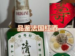 -申粤轩酒楼·三十年粤菜经典(丁香花园店)