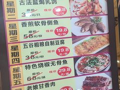 -榕记(番禺总店)