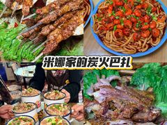 -新疆那拉提国家旅游度假区
