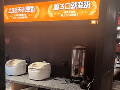 -探鱼·鲜青椒爽麻烤鱼(天河优托邦店)