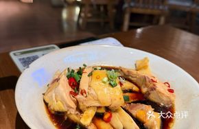 Quzhou Spicy Chicken