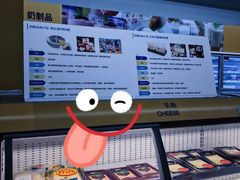 店内环境-麦德龙(郑东店)