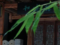 -车溪民俗旅游区