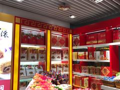 -御食园(首都机场T2店)
