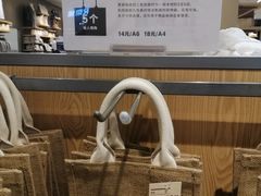 -MUJI无印良品(万达太原街店)