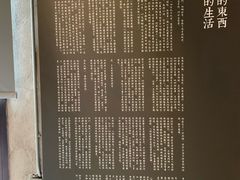 -無用生活空间(北京店)