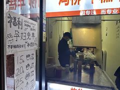 -鸡柳年糕薯条