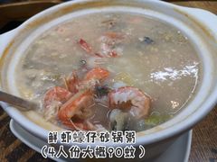 砂锅粥-宏记汕头白粥店(江怡店)