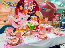 -奈尔宝·儿童乐园·亲子餐厅(苏州大悦城店)