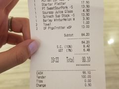 账单-莆田餐厅(滨海广场店)