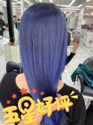 -潘多拉Hairsalon