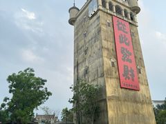 -赤坎·广东华侨国际旅游度假区