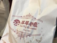 -翠华餐厅(正佳广场店)