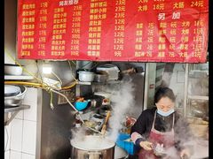 -老太皮肚面