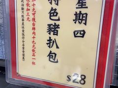 -華人 華星冰室(氹仔 店)