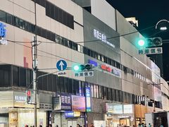 -阪急百货店(梅田总店)