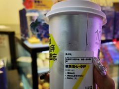 -7分甜(武林银泰店)