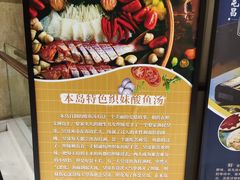 -蜈支洲岛珊瑚酒店临海阁中餐厅