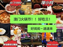 -百老汇美食街