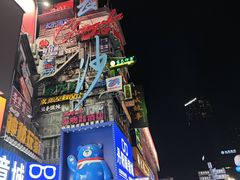 -黄兴南路步行商业街