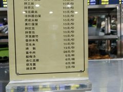 菜单-护国寺小吃店(红莲南路店)