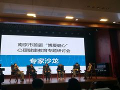 -金陵中学(河西分校)