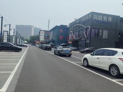 -开饭群岛