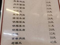 -巷子深菜馆(新华路店)