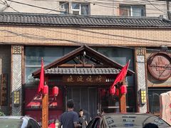 -晓波烧烤(南桥店)
