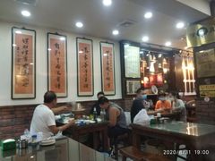 大堂-爆肚冯(廊房二条店)