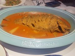 -阿五黄河大鲤鱼(英协路店)