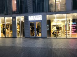 -P.STYLE 派斯造型