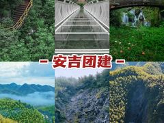 -大明山自然探索公园