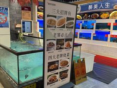 -鱼痴渔醉·食鲜集(月亮湾店)