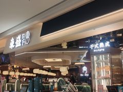 -東盛炭烤自助料理(玄武招商花园城店)