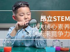 -斯坦星球AI编程·机器人科创·科学实验·信奥·思维·STEM·积木拼搭·竞赛考级(浦东联洋广场大拇指龙阳御桥中心)
