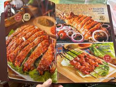 -新疆红柳花餐厅(新洲店)