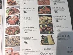 菜单-醉得意·山茶油炒土鸡(泰安火车站大润发店)
