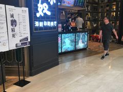 门面-钱小奴海鲜自助黑金店(杭州滨江龙湖店)