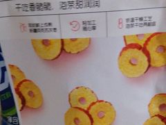 -华润苏果超市(庐江文昌中路购物广场店)