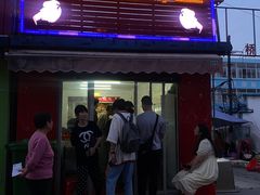 门面-蚌埠龙虾王