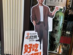 -华竹饭店(中央大街店)