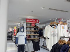 -优衣库(上海正大广场店)