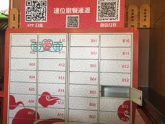 -面爱面(长椿街店)