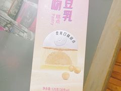 -LOVEGIFT爱礼(八佰伴店)