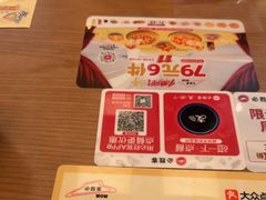 -必胜客(御景东方店)