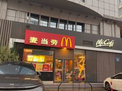 -麦当劳(杭州庆春路店)