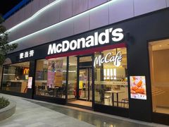 门面-麦当劳(万博一路天河城分店)
