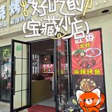 夏天就是要来点小龙虾